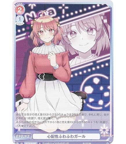 Amazon.co.jp: ヴァイスブラウ CFP/01B-045 からぴちGame world のあ